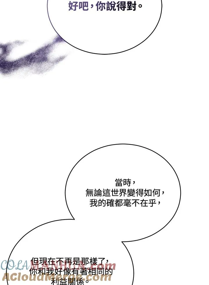 第115话 第89页