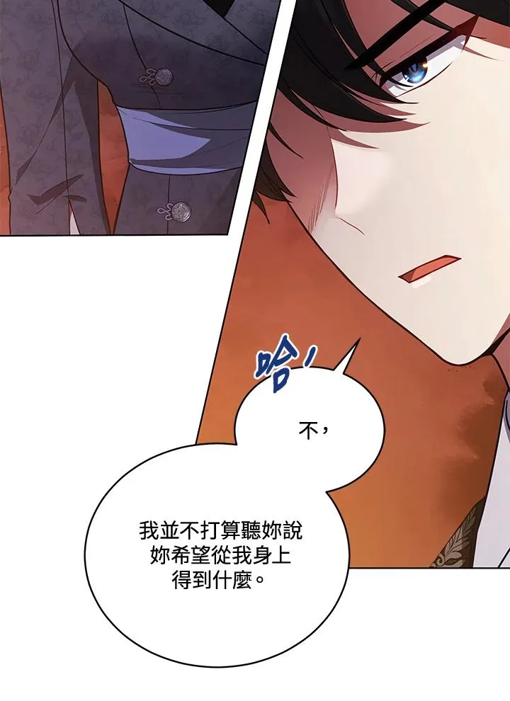 第115话 第91页