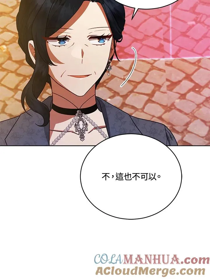 第115话 第93页