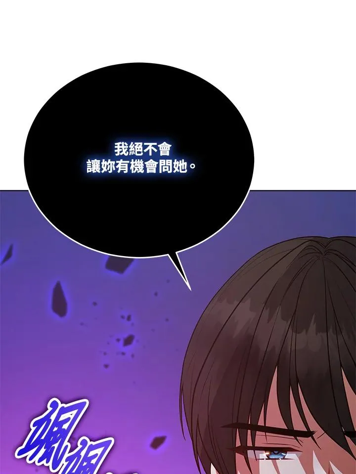 第115话 第94页