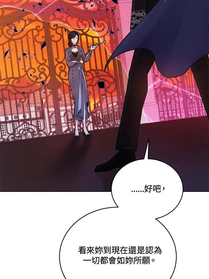 第115话 第99页