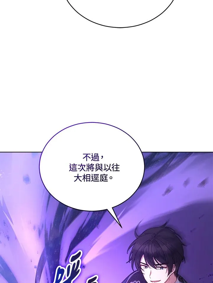 第115话 第100页