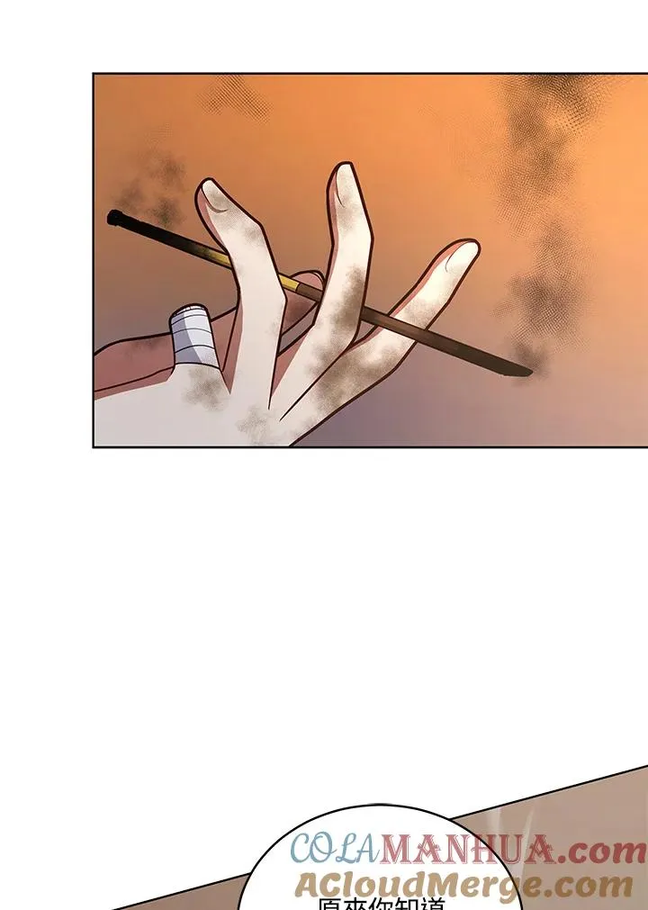第115话 第105页