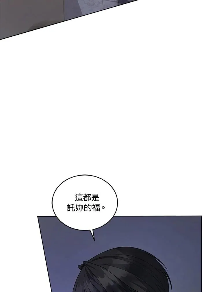 第115话 第107页
