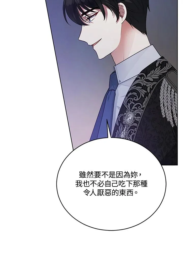 第115话 第108页