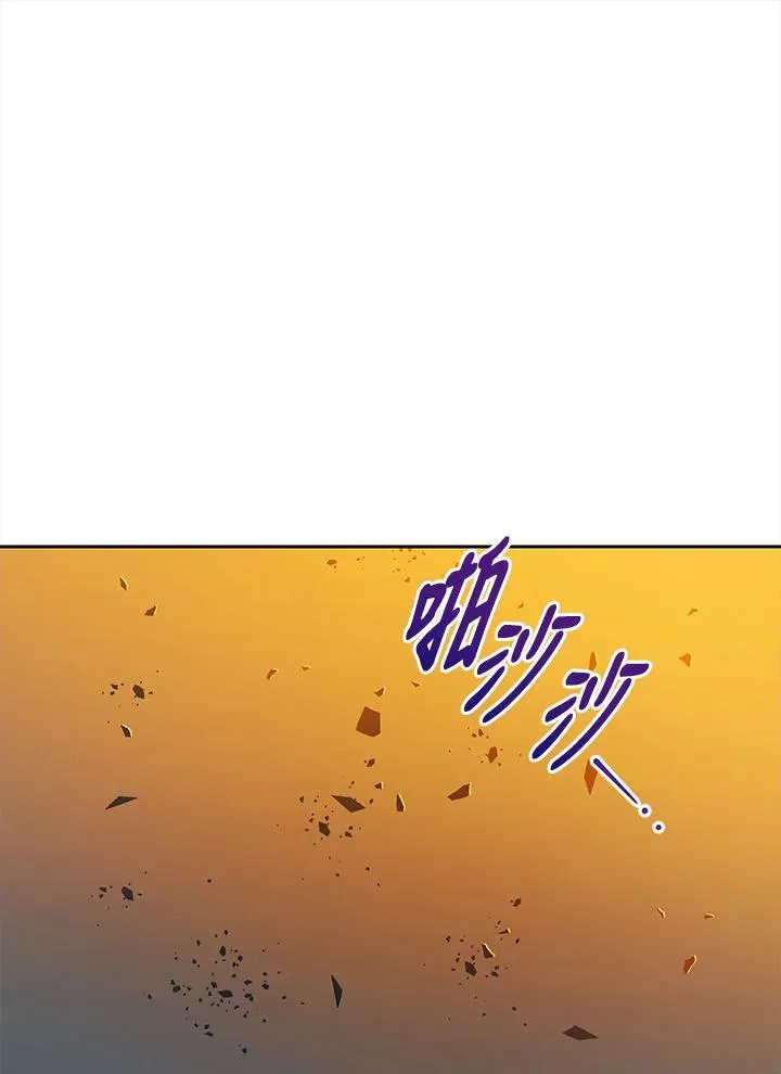 第115话 第112页