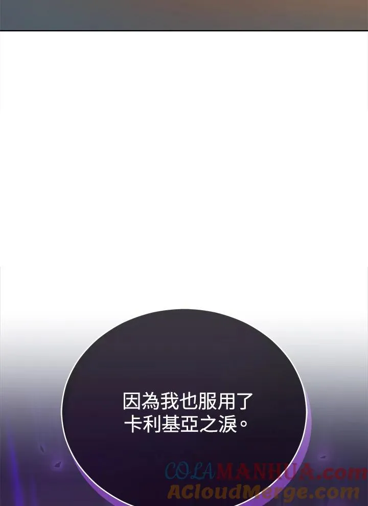 第115话 第113页