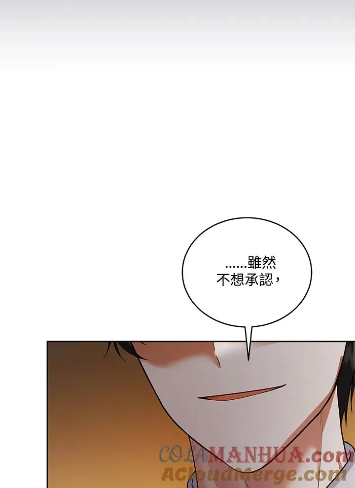 第115话 第117页