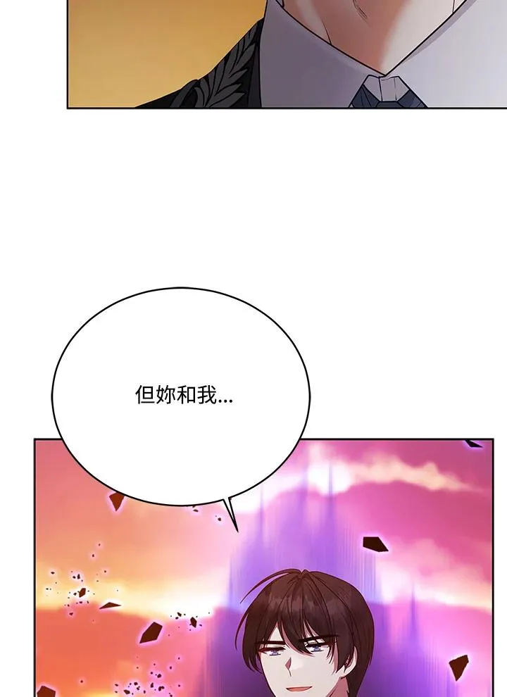 第115话 第118页