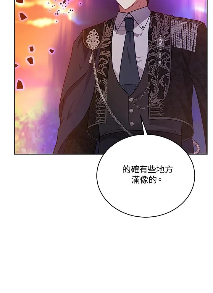 第115话 第119页