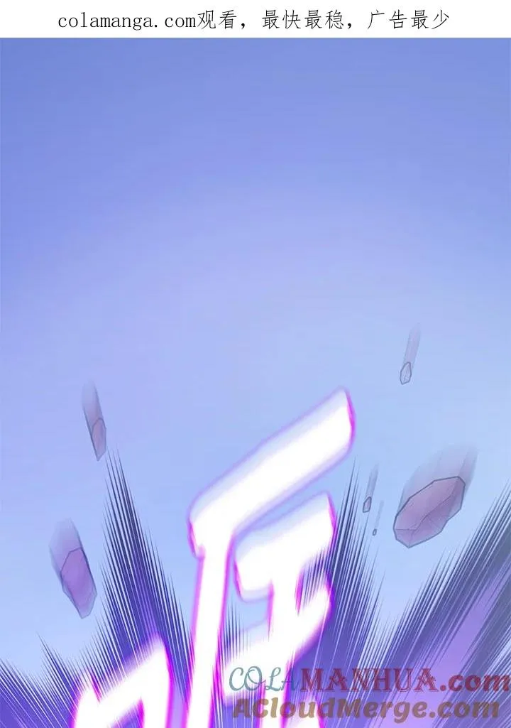 第116话 第1页