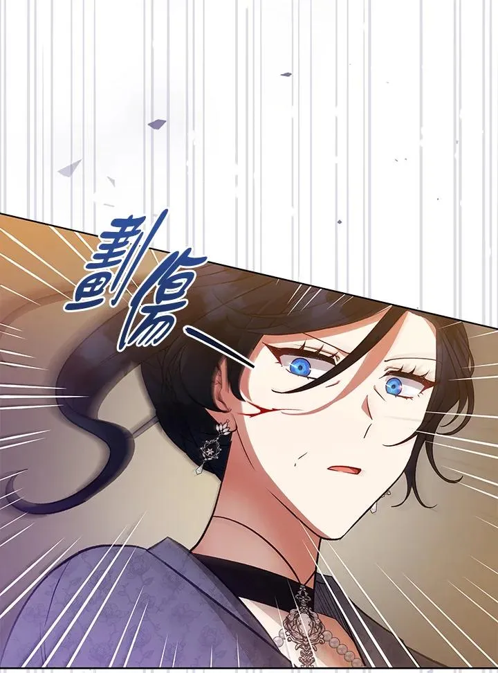 第116话 第6页
