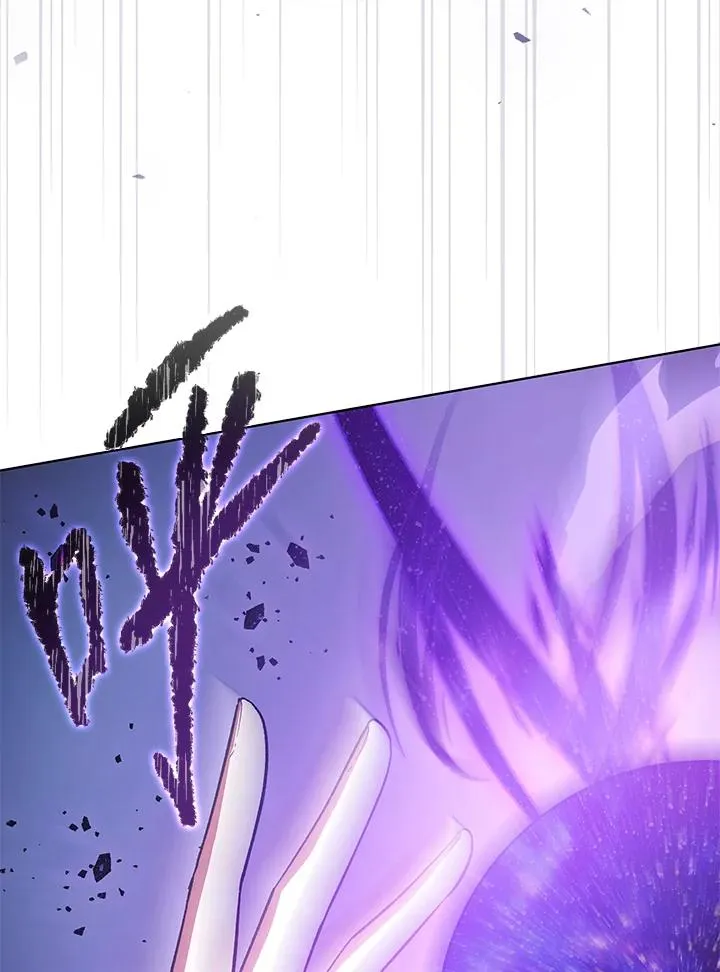 第116话 第8页
