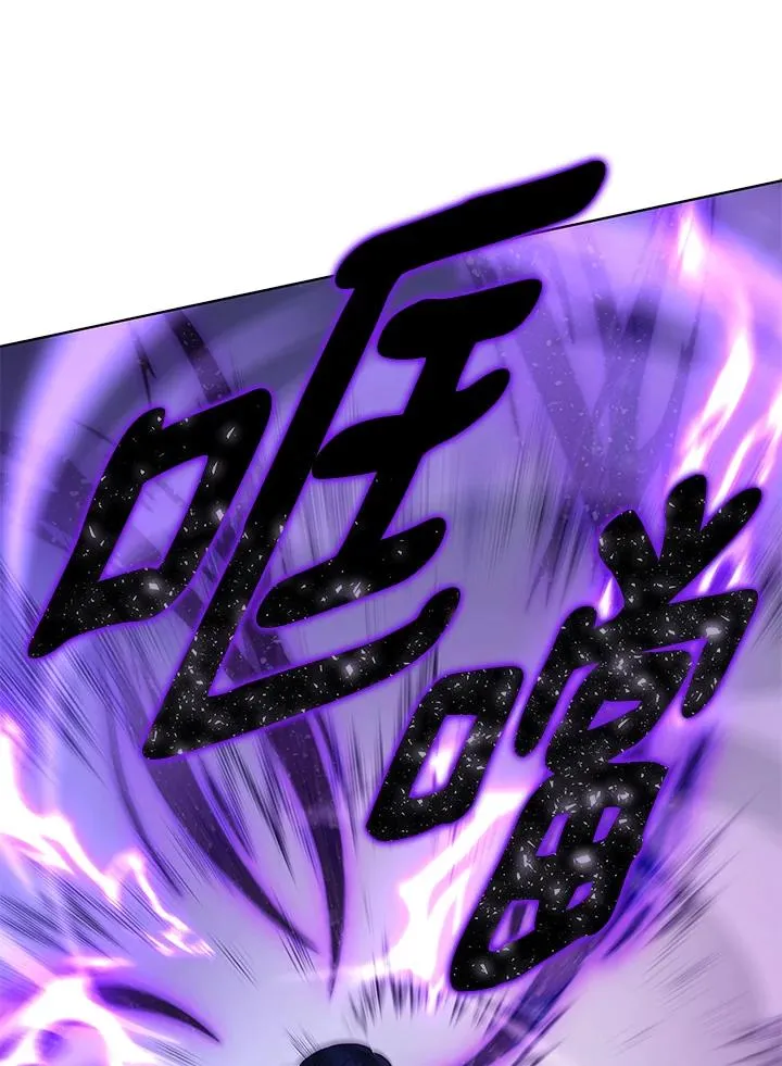 第116话 第10页