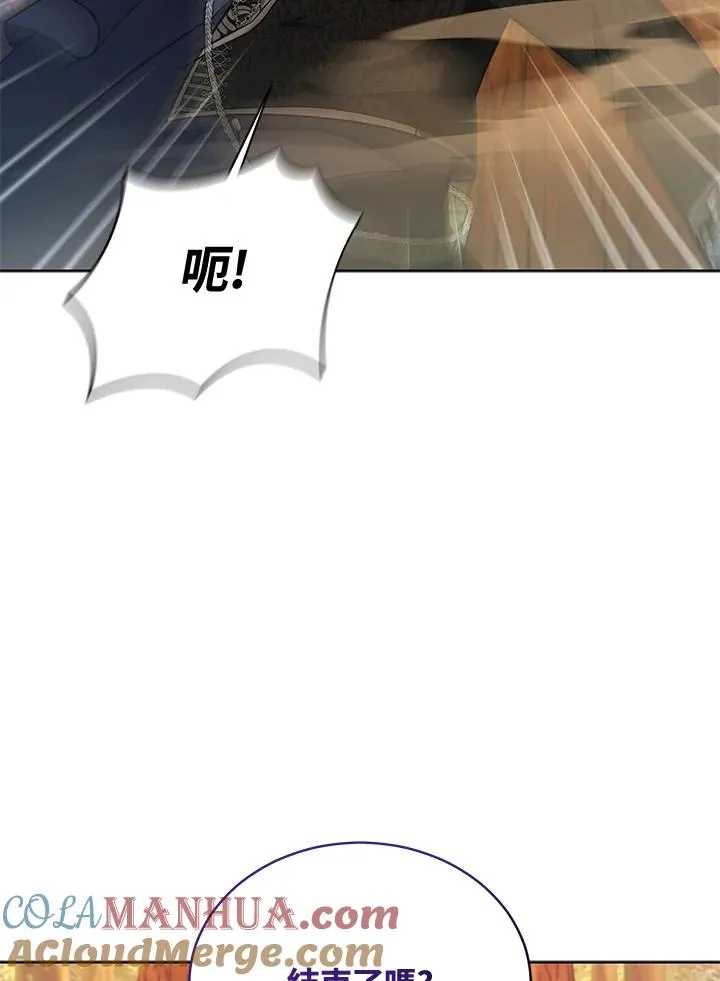 第116话 第13页