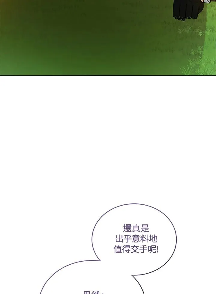 第116话 第15页