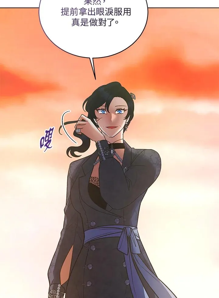 第116话 第16页