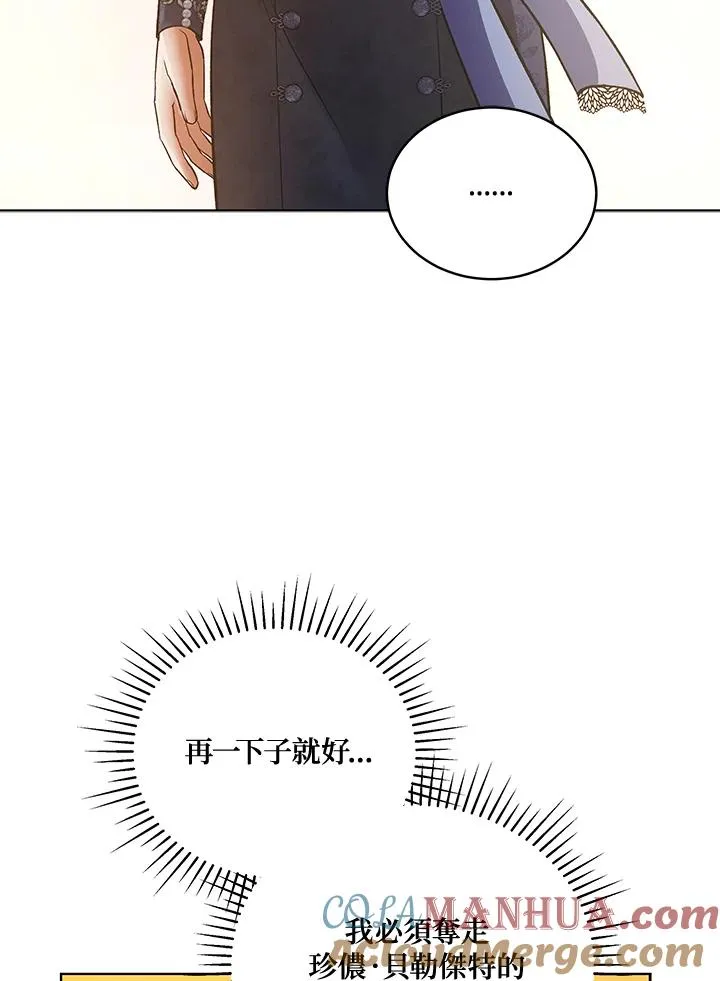 第116话 第17页