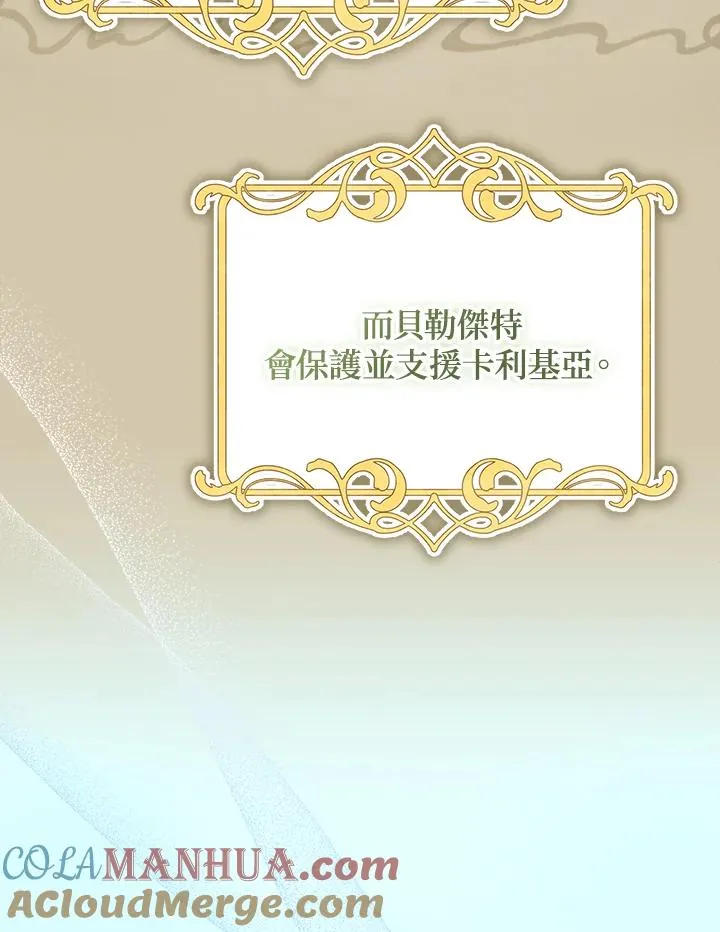 第116话 第25页