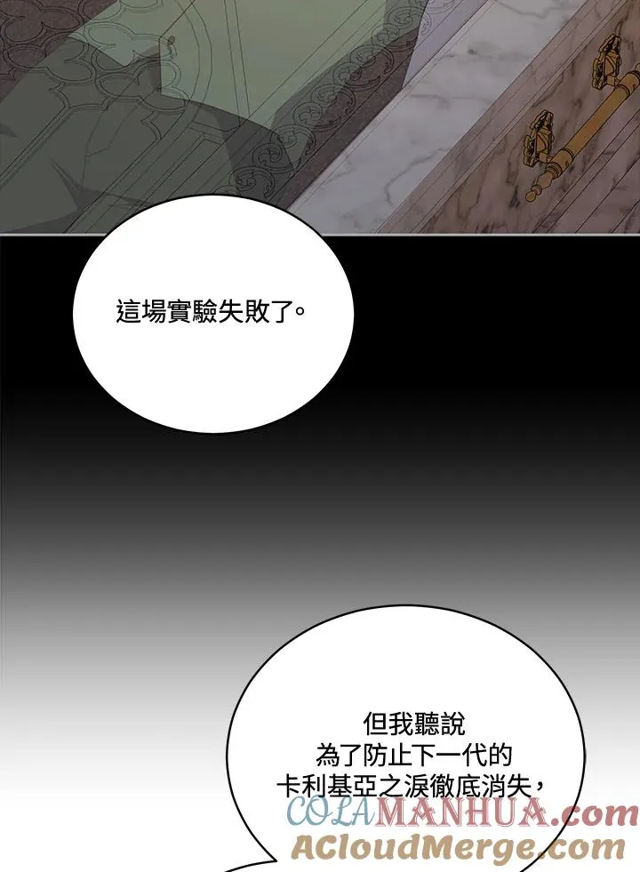 第116话 第33页