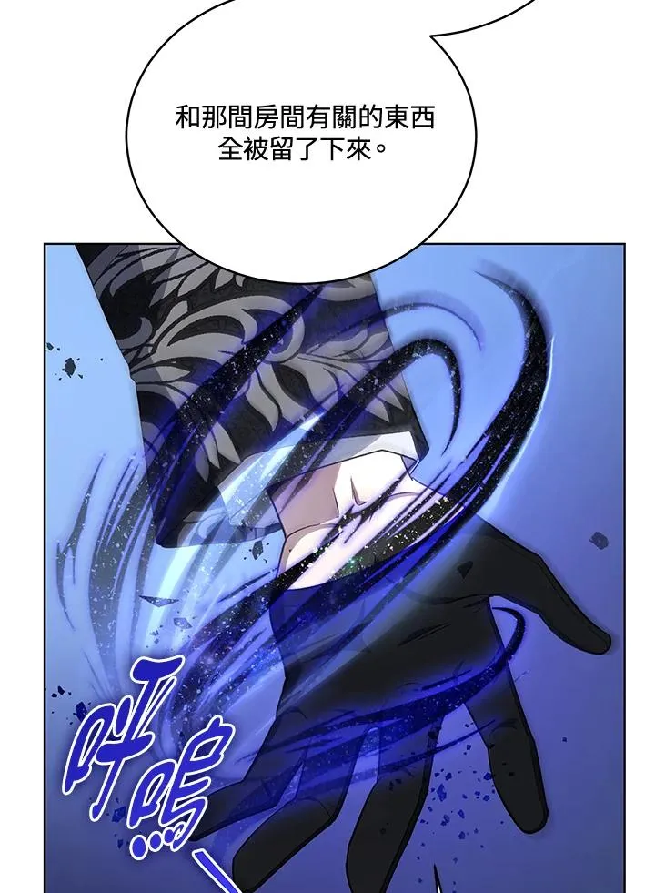 第116话 第34页