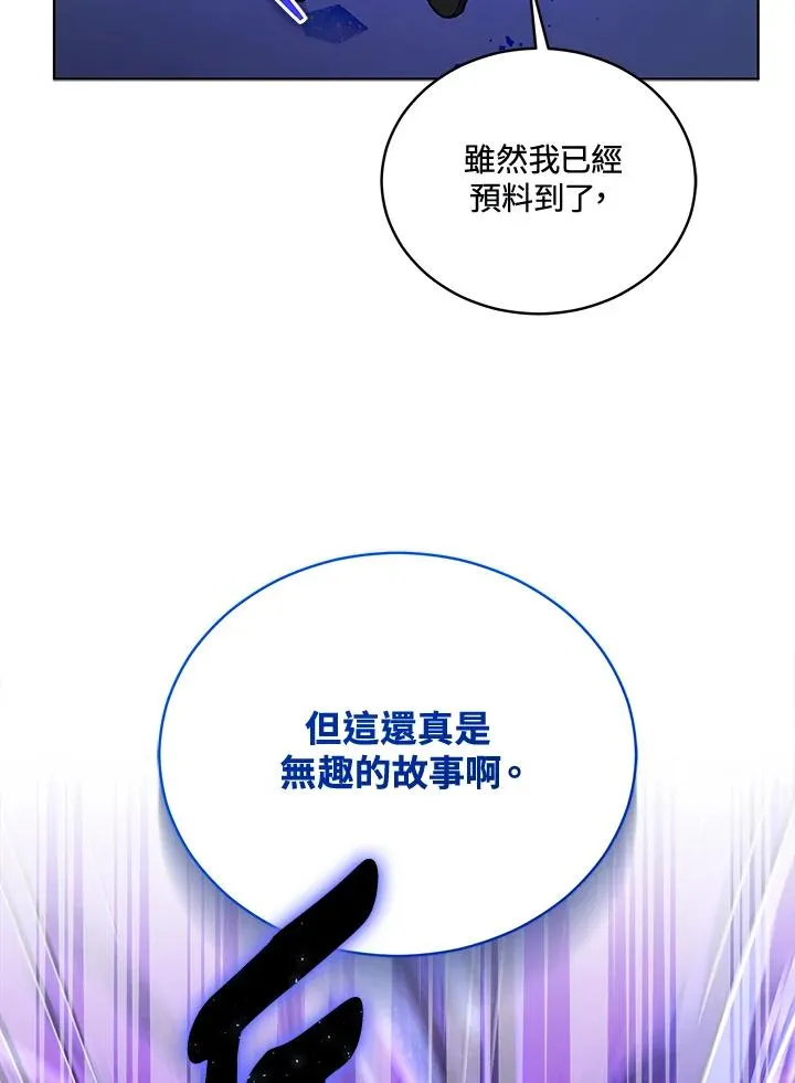 第116话 第35页