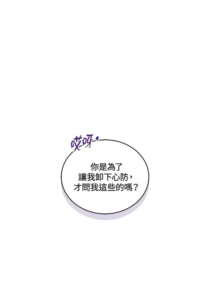 第116话 第38页