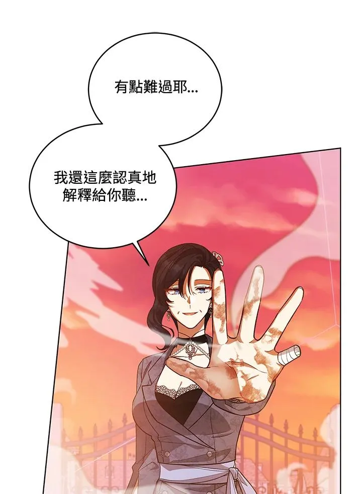 第116话 第39页