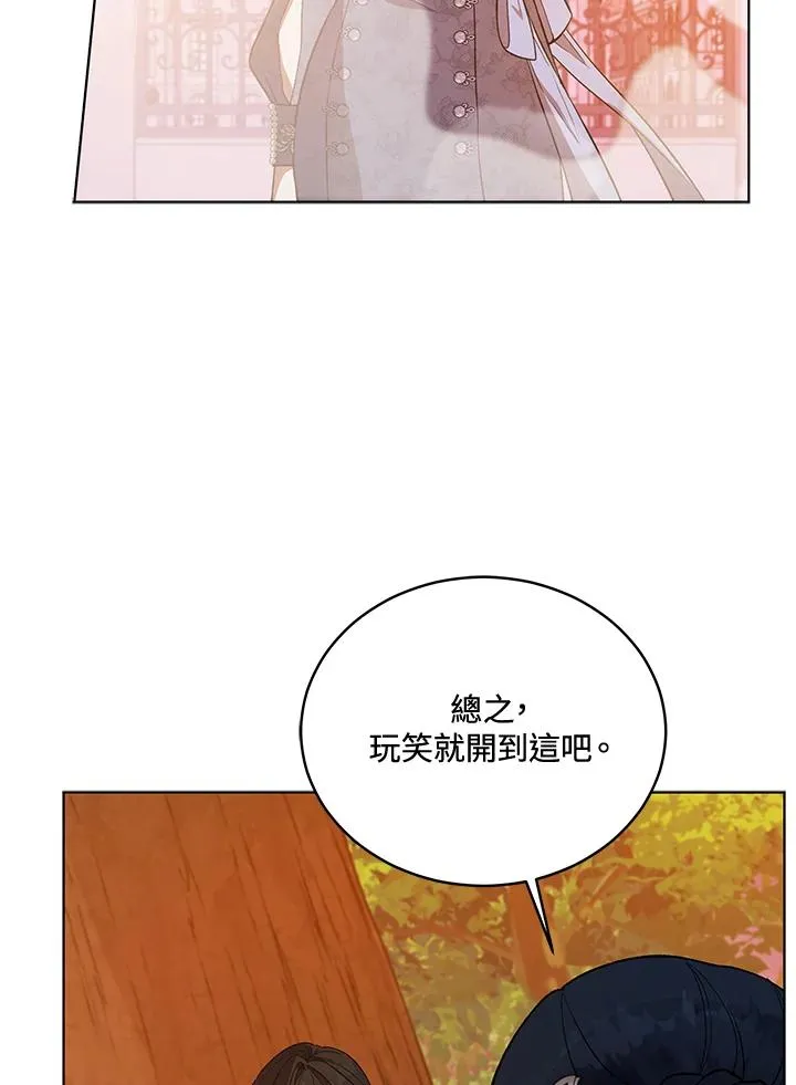 第116话 第40页