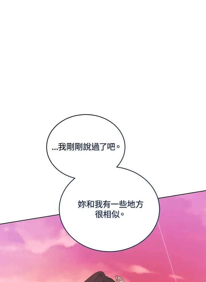 第116话 第42页