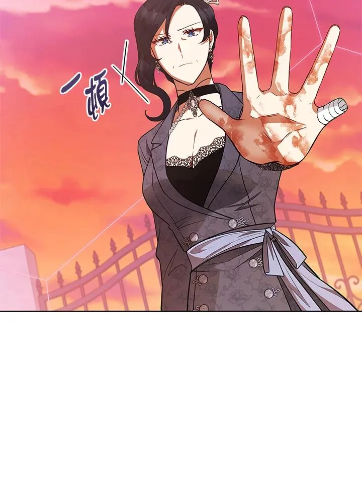 第116话 第43页