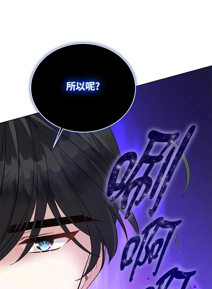 第116话 第44页