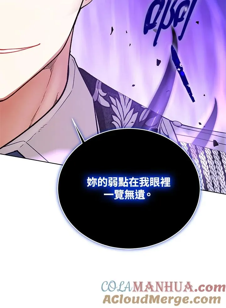 第116话 第45页