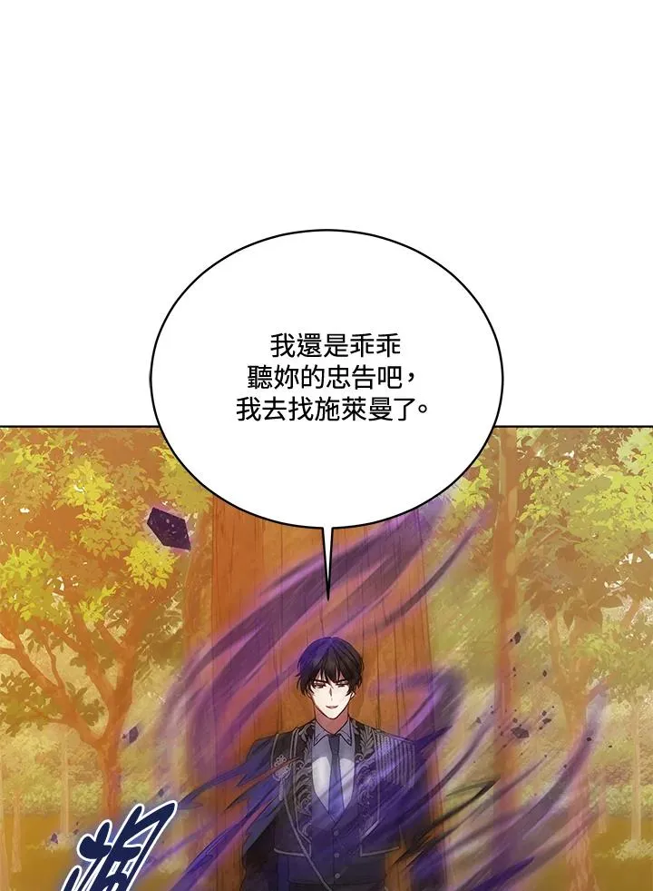 第116话 第46页