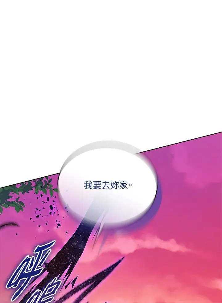 第116话 第48页