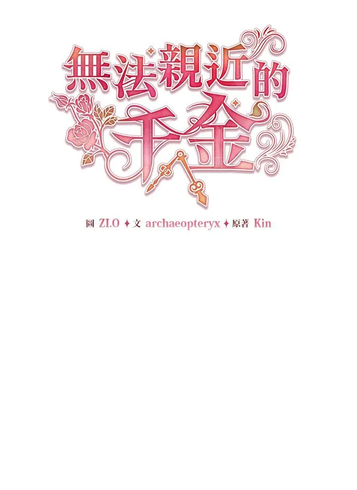 第116话 第52页