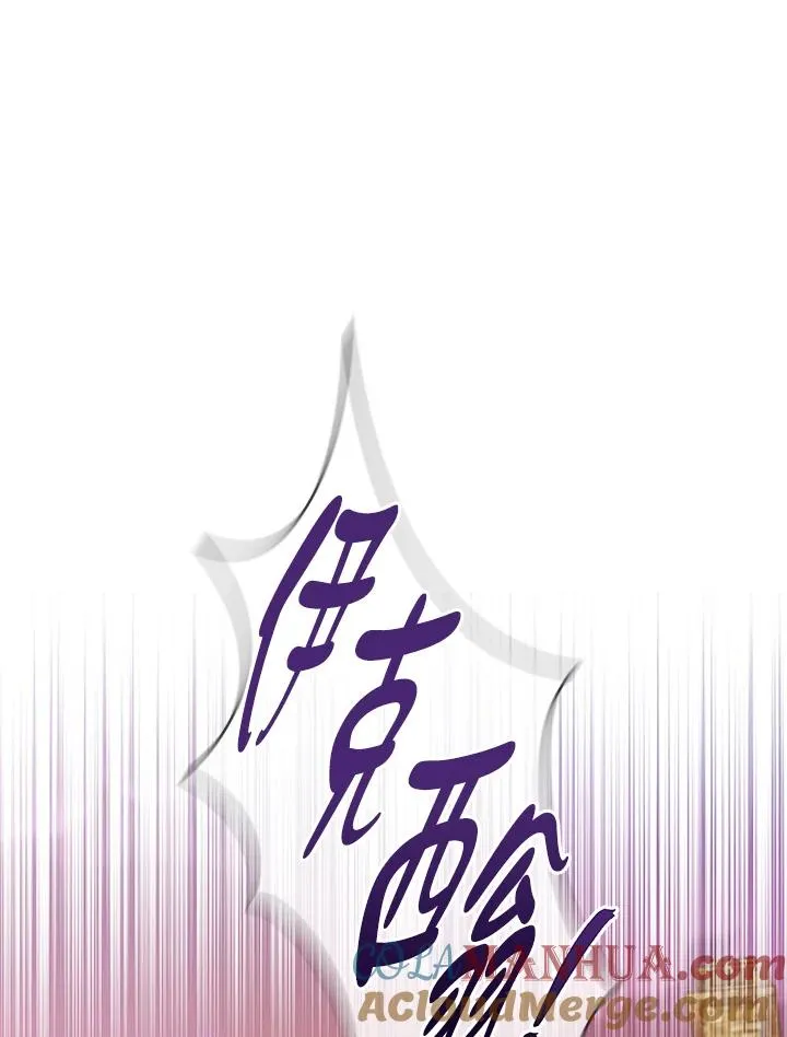 第116话 第53页