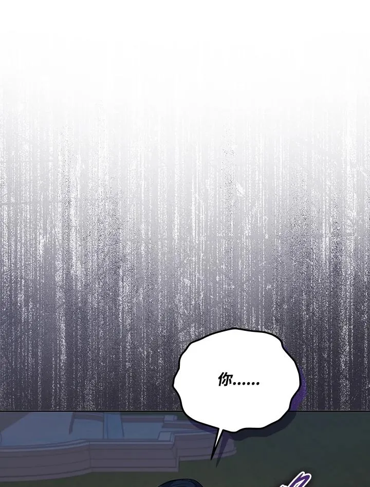第116话 第59页