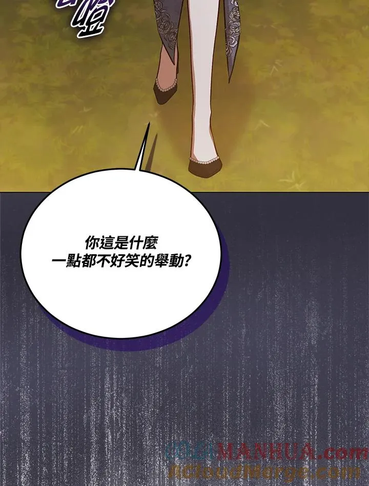 第116话 第61页