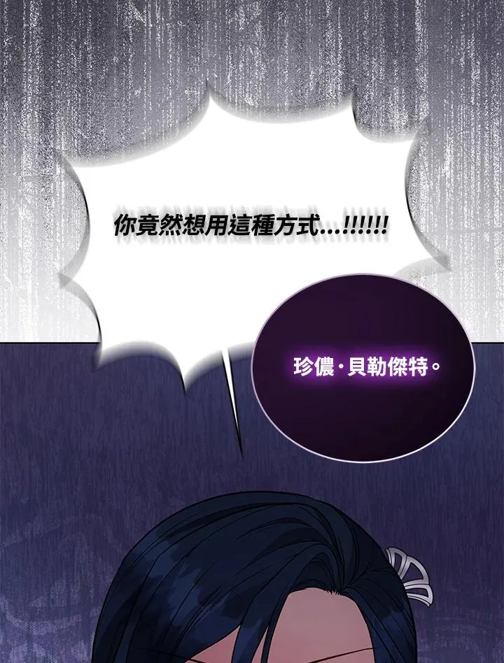 第116话 第62页