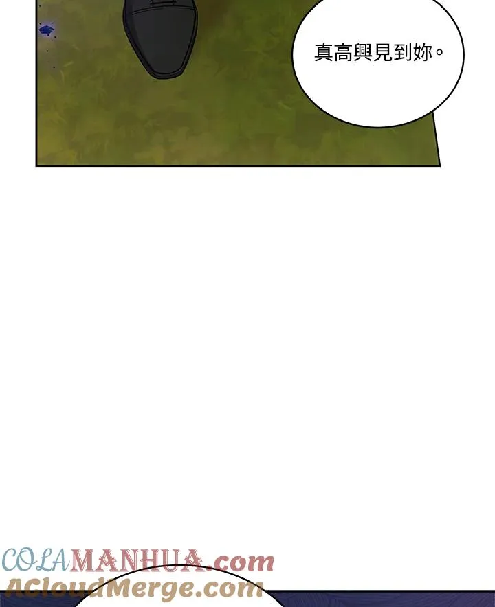 第116话 第65页