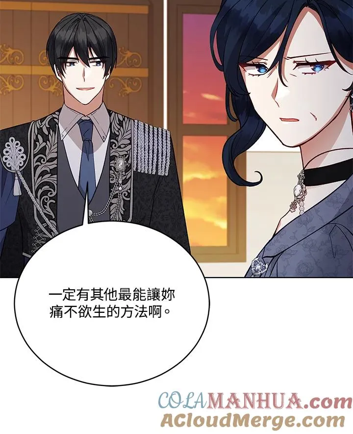 第116话 第69页