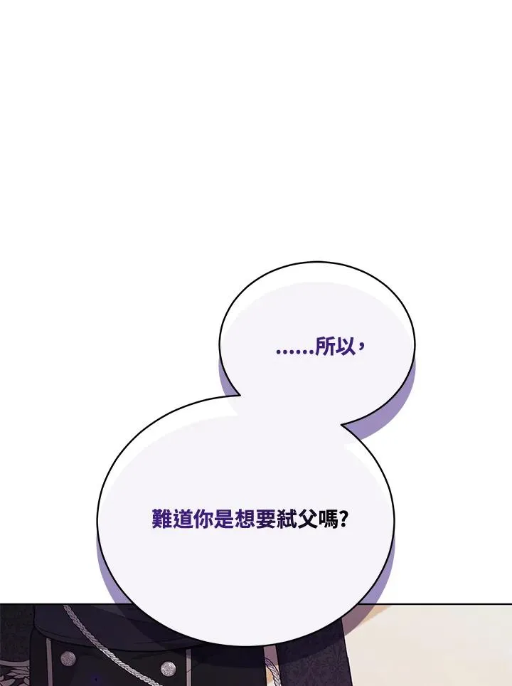 第116话 第70页