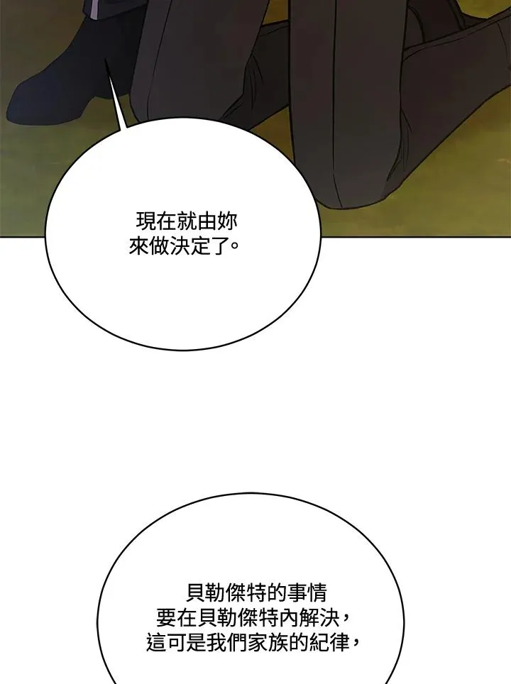 第116话 第72页