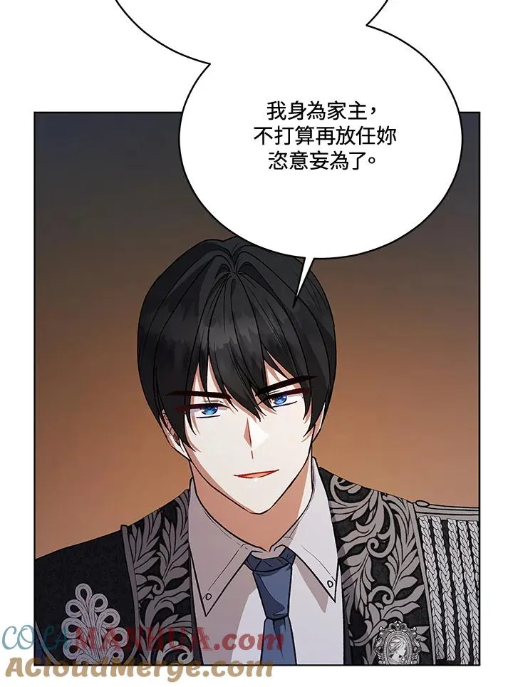 第116话 第73页