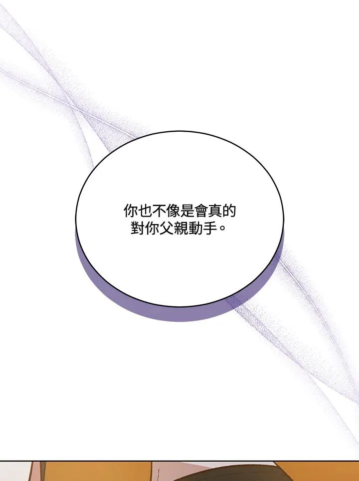 第116话 第78页