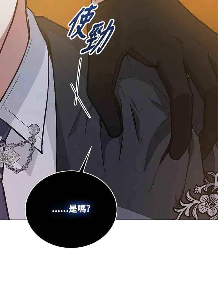 第116话 第79页