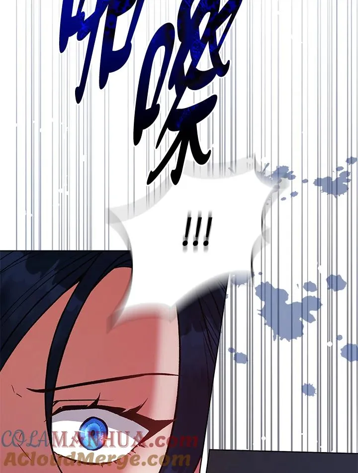 第116话 第81页