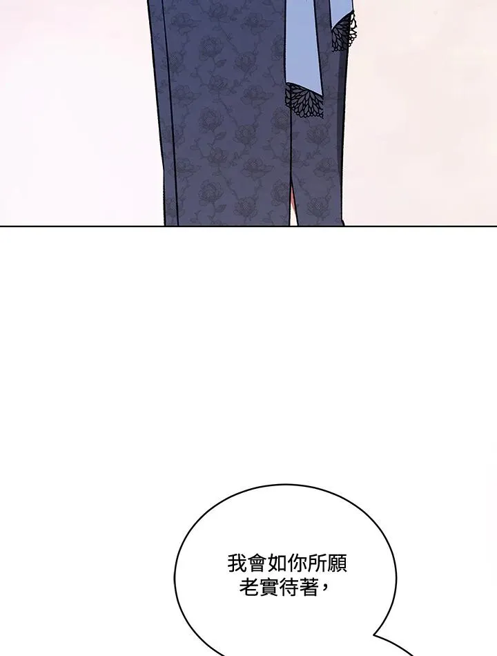 第116话 第87页