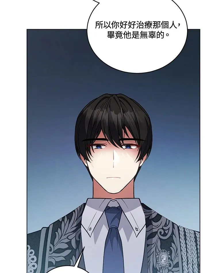 第116话 第88页